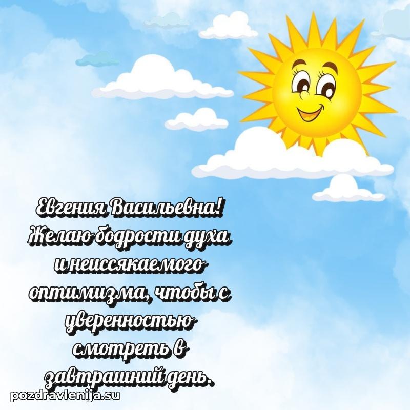 Тосты с юбилеем открытка