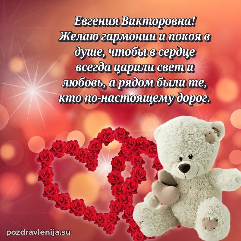 Поздравления с днем рождения своими словами