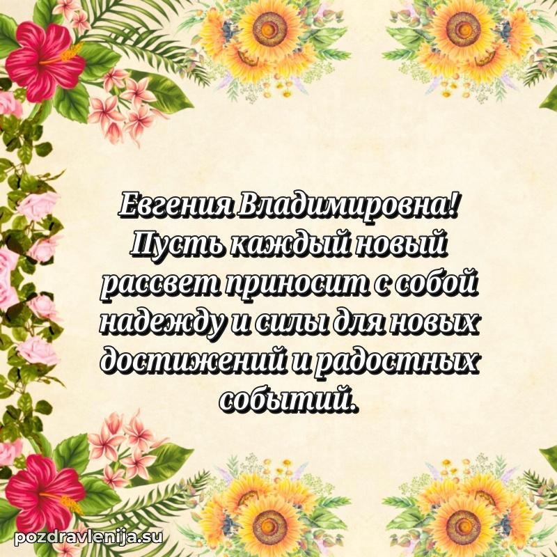 Поздравления с днем рождения своими словами