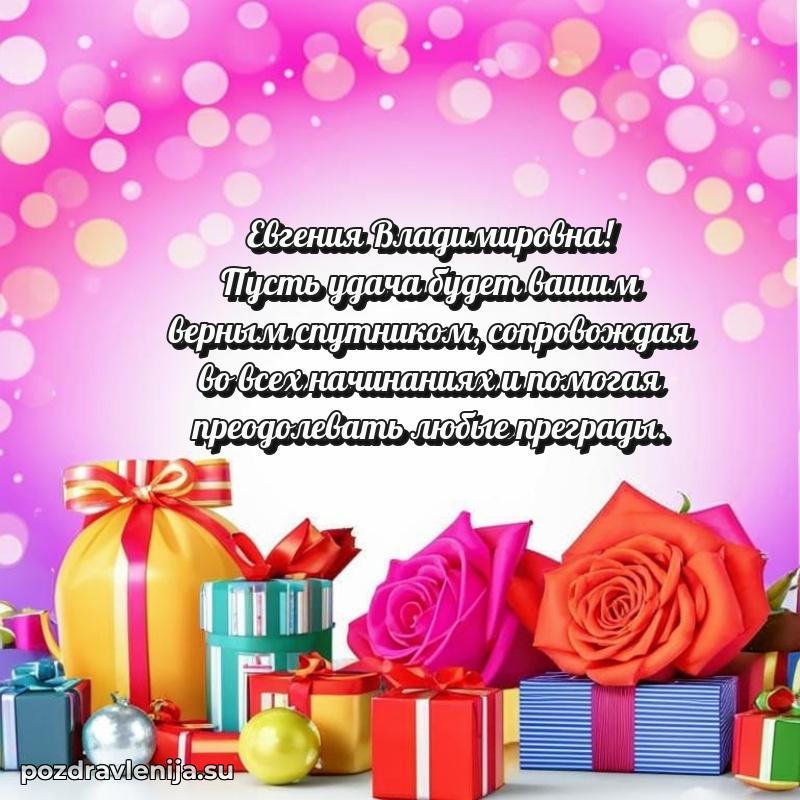 Мерцающая открытка с юбилеем