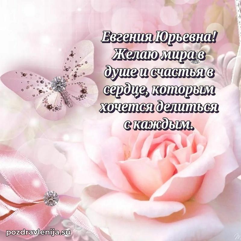 Мерцающая открытка с юбилеем