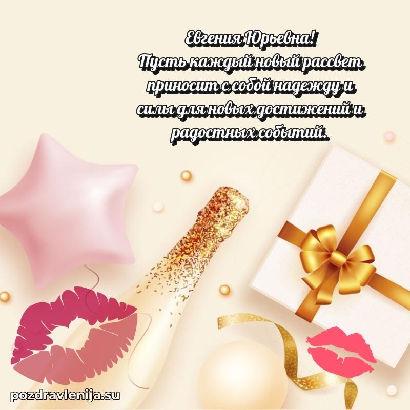 Тосты с юбилеем открытка