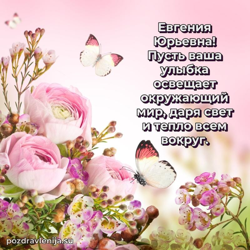 Поздравления с днем рождения своими словами