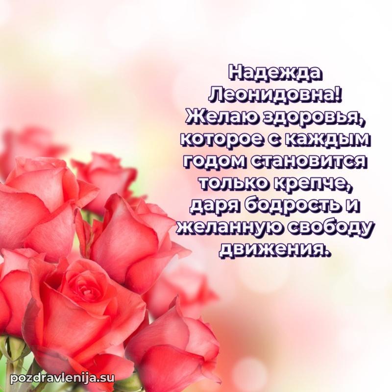 Мерцающая открытка с юбилеем