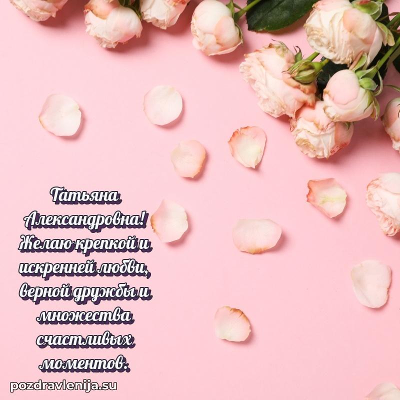 Поздравления с днем рождения своими словами