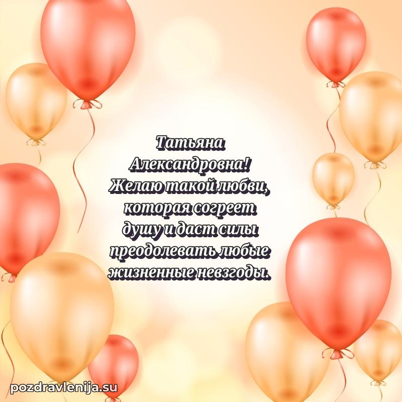 Мерцающая открытка с юбилеем