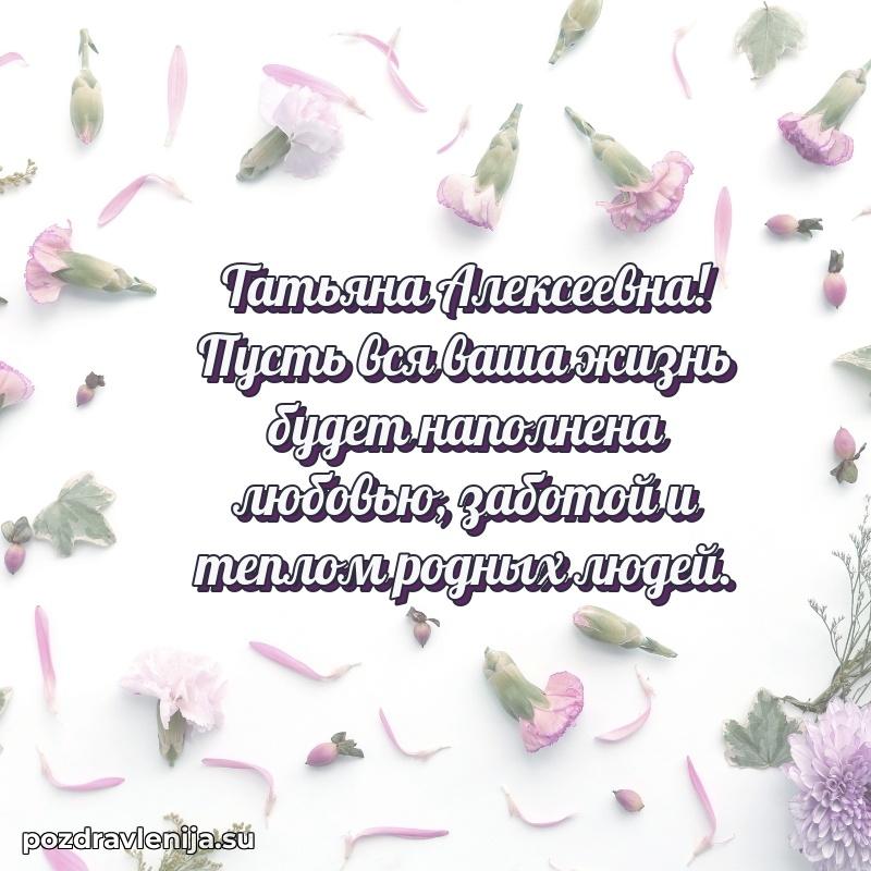 Поздравления с днем рождения своими словами