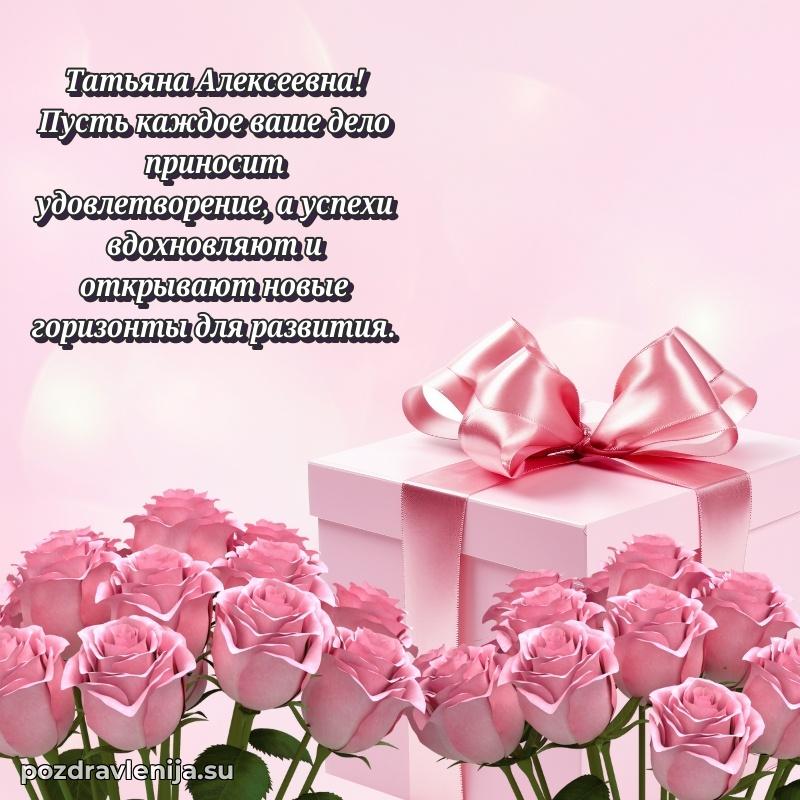 Мерцающая открытка с юбилеем