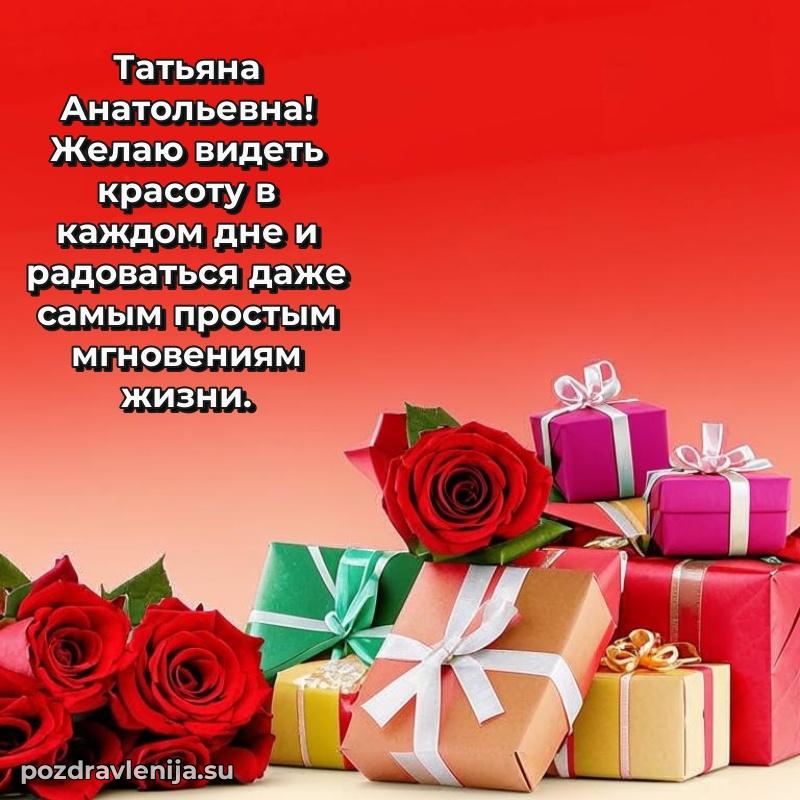 Поздравления с днем рождения своими словами