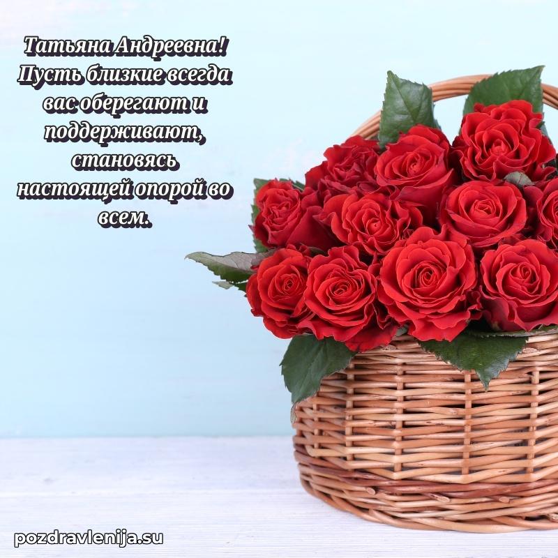 Тосты с юбилеем открытка