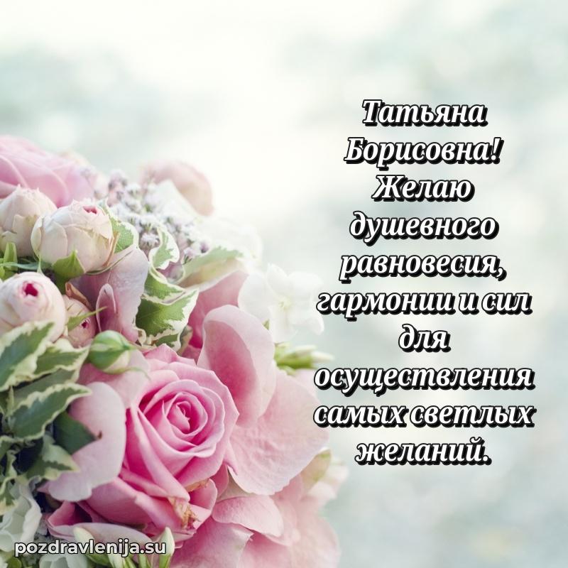 Мерцающая открытка с юбилеем