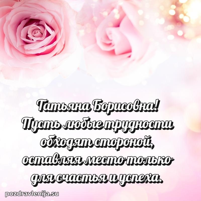 Тосты с юбилеем открытка
