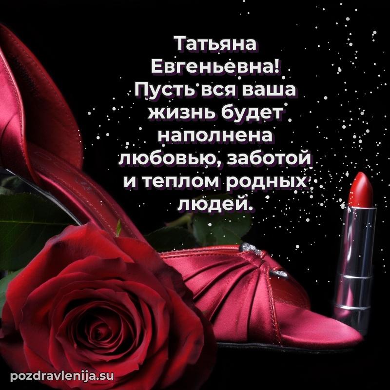 Поздравления с днем рождения своими словами