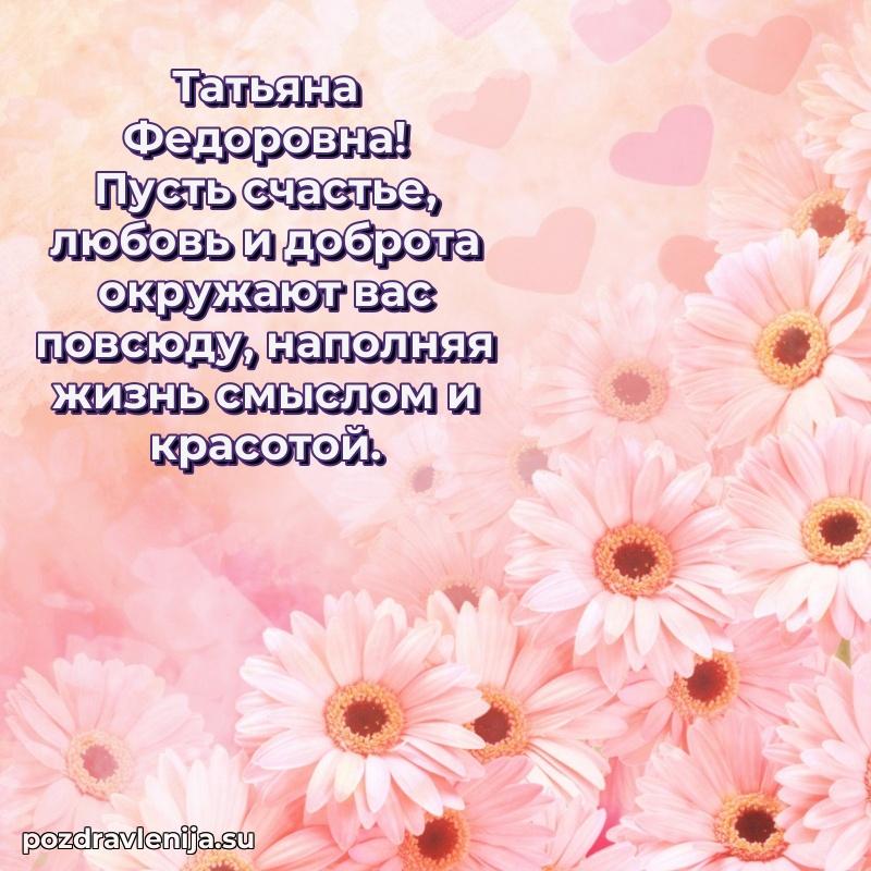 Тосты с юбилеем открытка