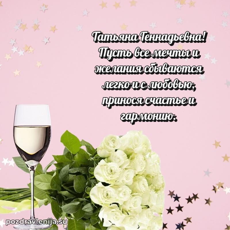 Тосты с юбилеем открытка