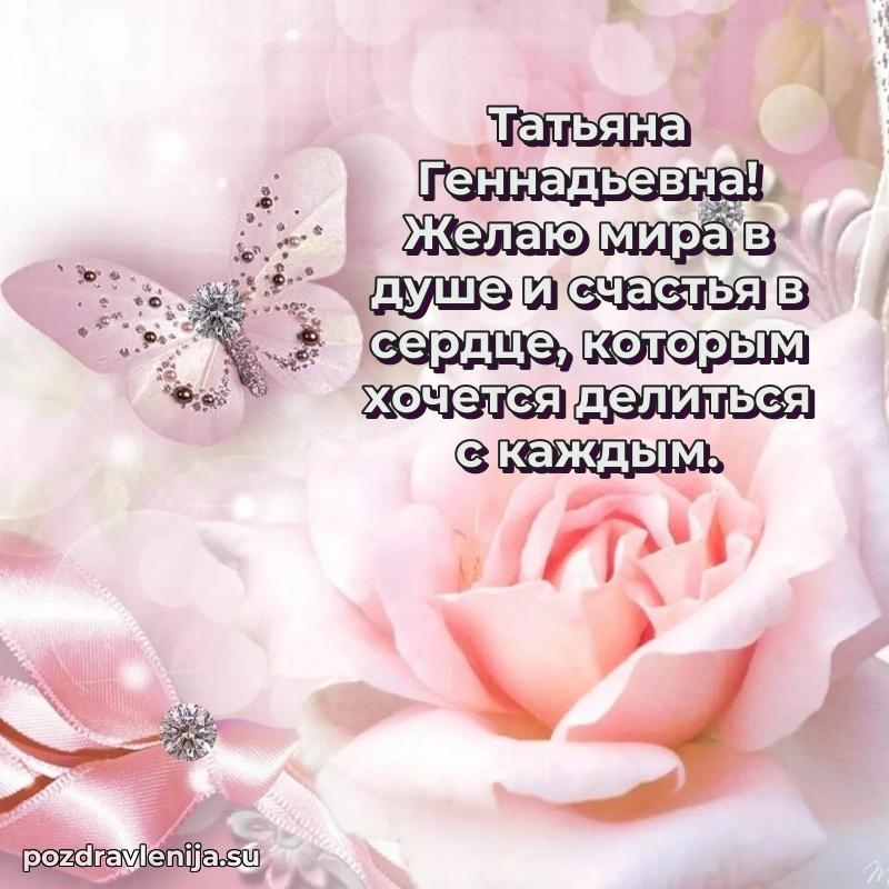 Мерцающая открытка с юбилеем