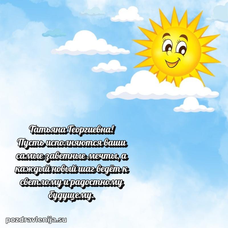 Мерцающая открытка с юбилеем