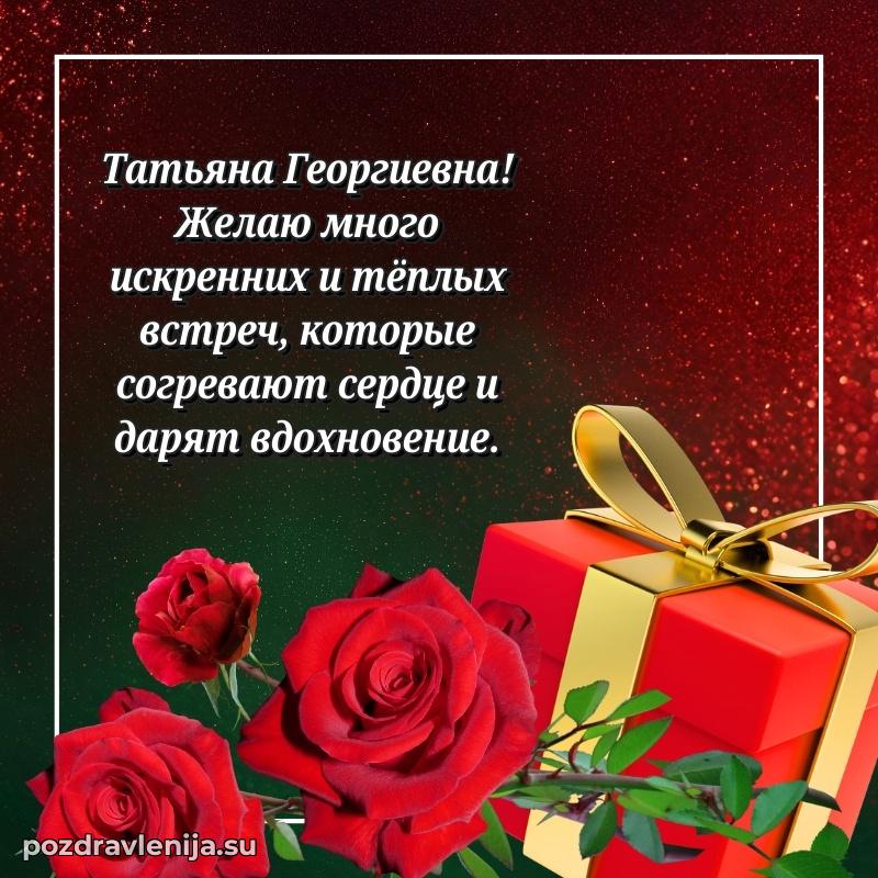 Тосты с юбилеем открытка