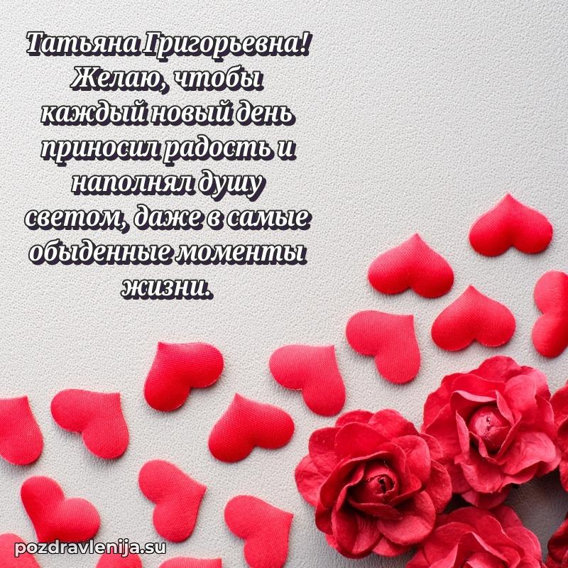 Мерцающая открытка с юбилеем
