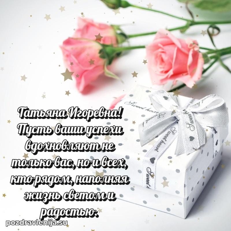 Поздравления с днем рождения своими словами