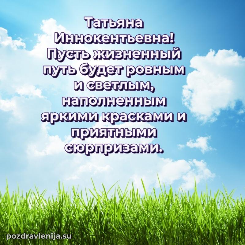 Мерцающая открытка с юбилеем