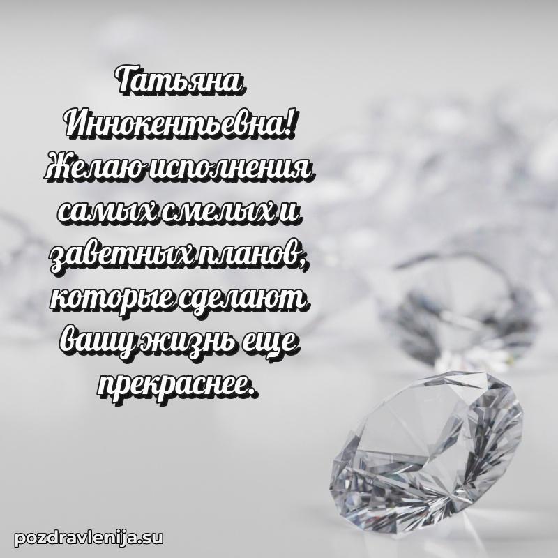 Поздравления с днем рождения своими словами