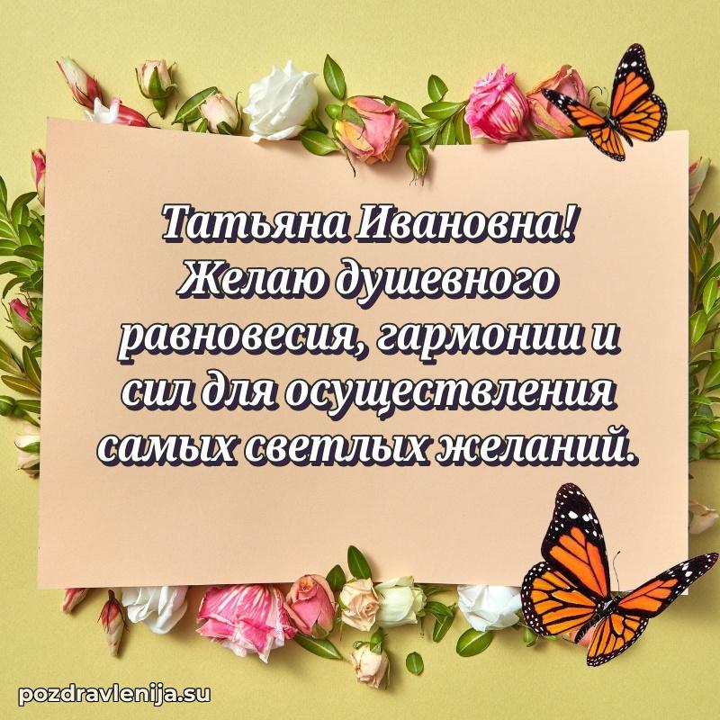 Тосты с юбилеем открытка