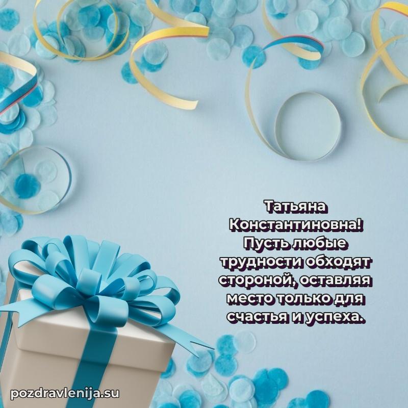 Мерцающая открытка с юбилеем