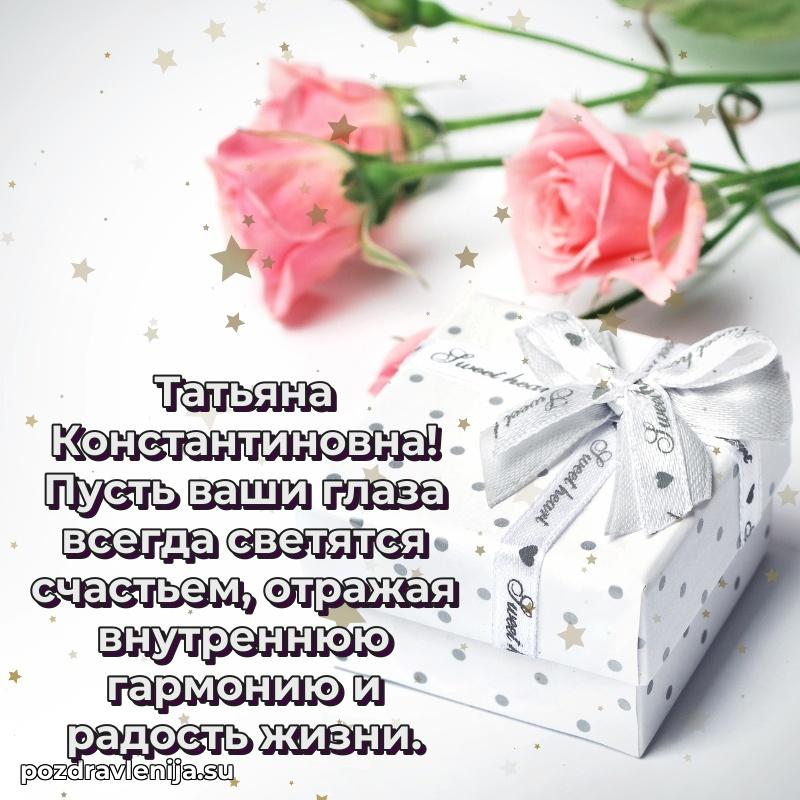 Поздравления с днем рождения своими словами