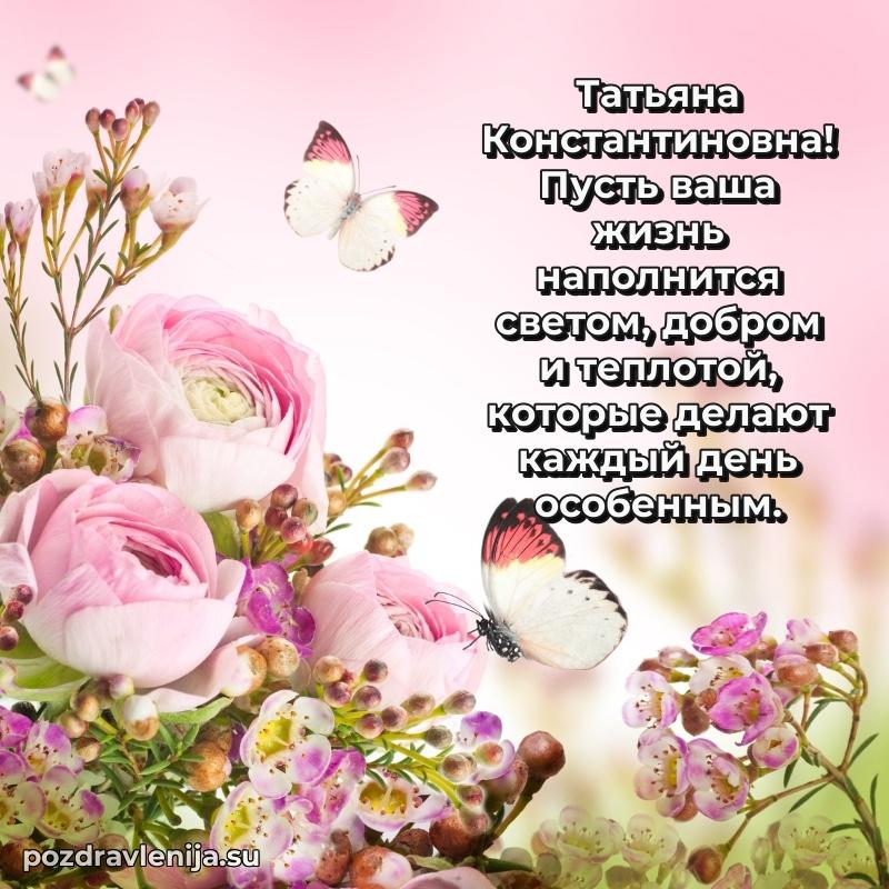 Тосты с юбилеем открытка