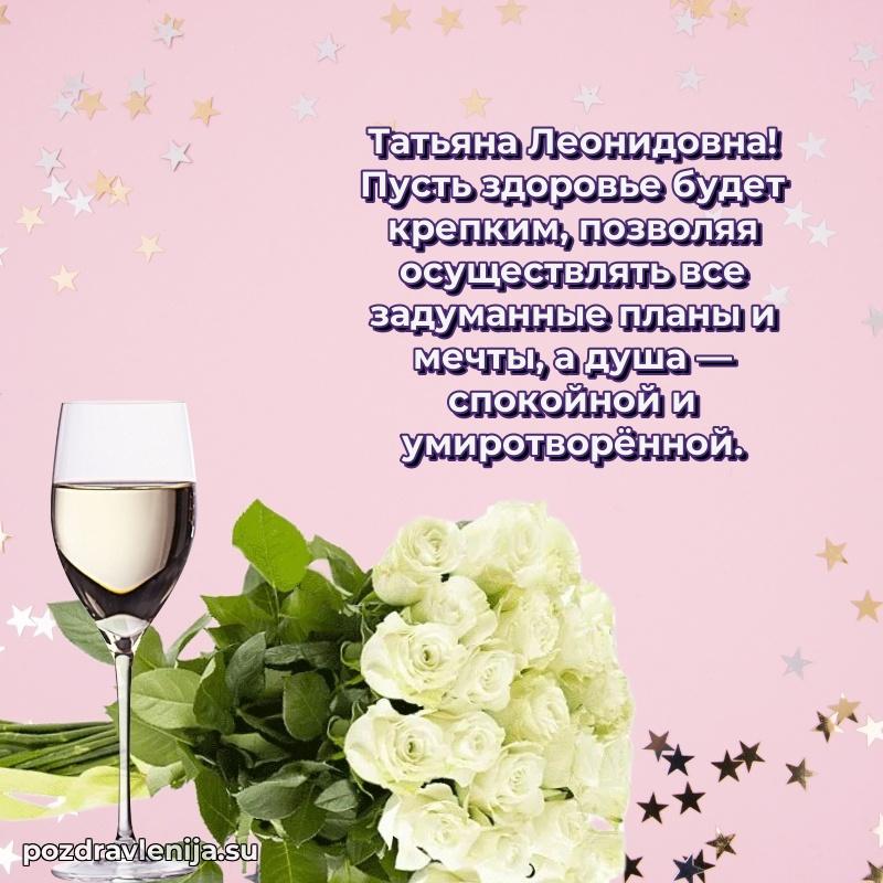 Поздравления с днем рождения своими словами