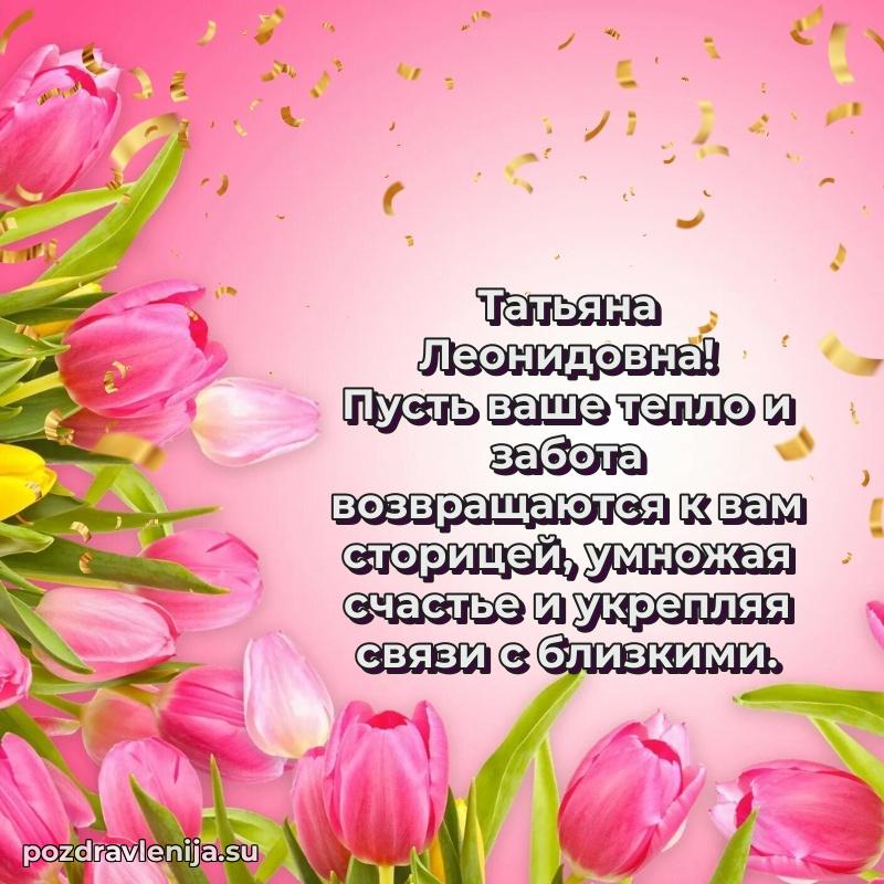 Тосты с юбилеем открытка