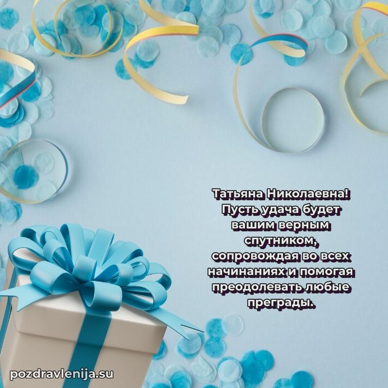 Мерцающая открытка с юбилеем