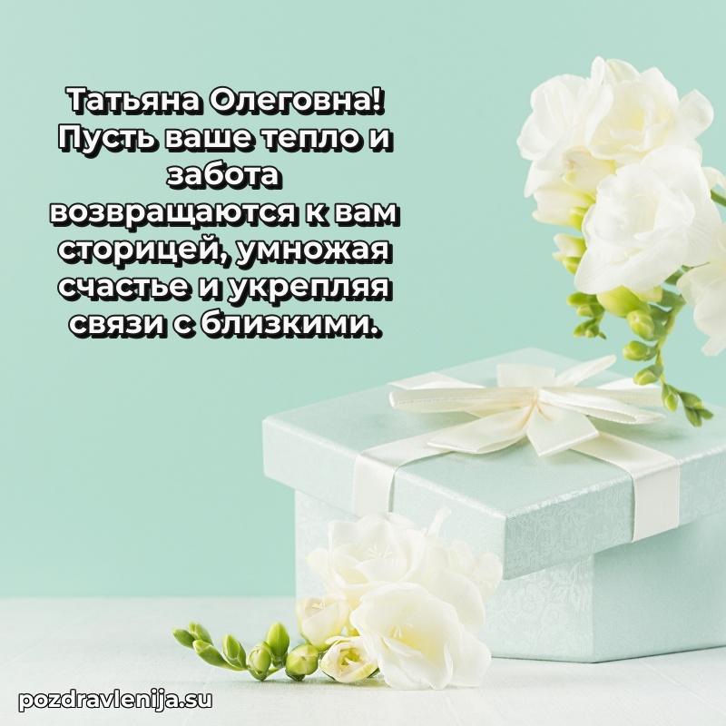 Мерцающая открытка с юбилеем