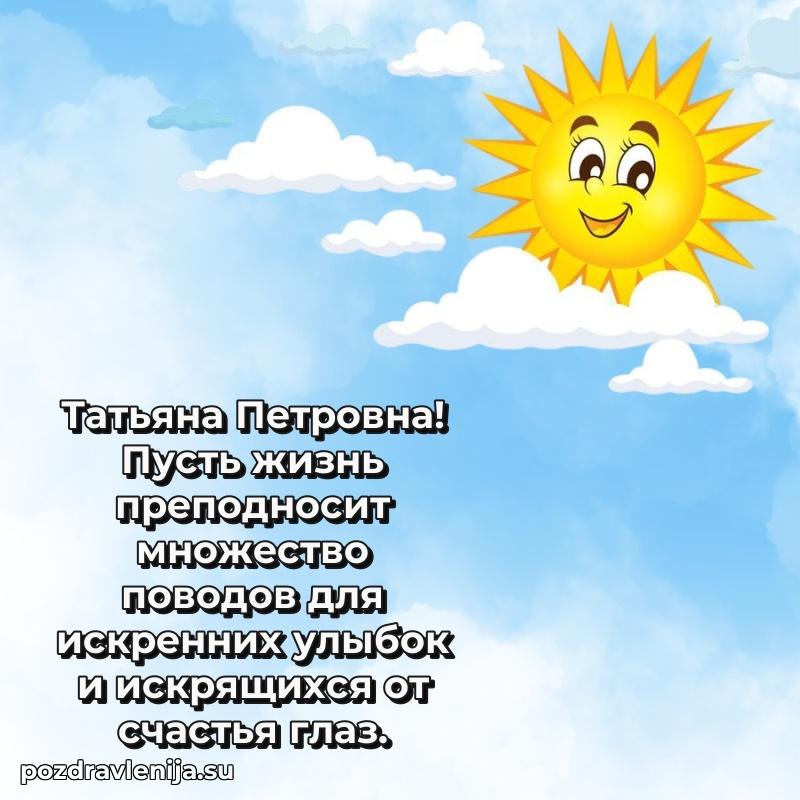 Мерцающая открытка с юбилеем