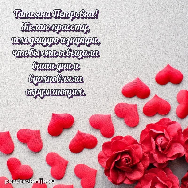 Поздравления с днем рождения своими словами