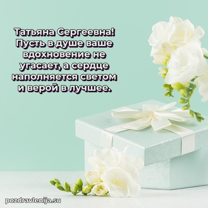 Мерцающая открытка с юбилеем