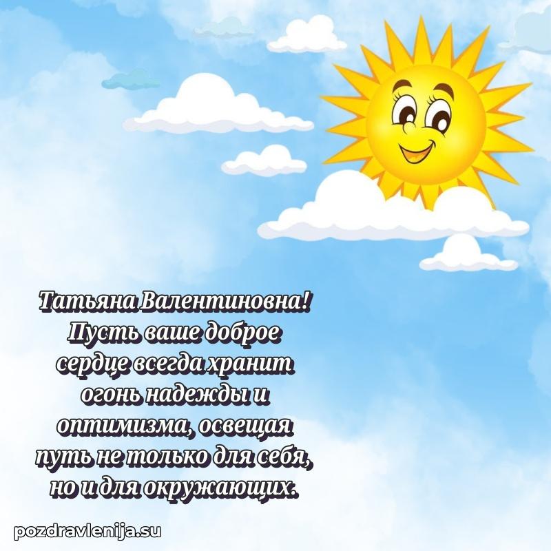 Тосты с юбилеем открытка