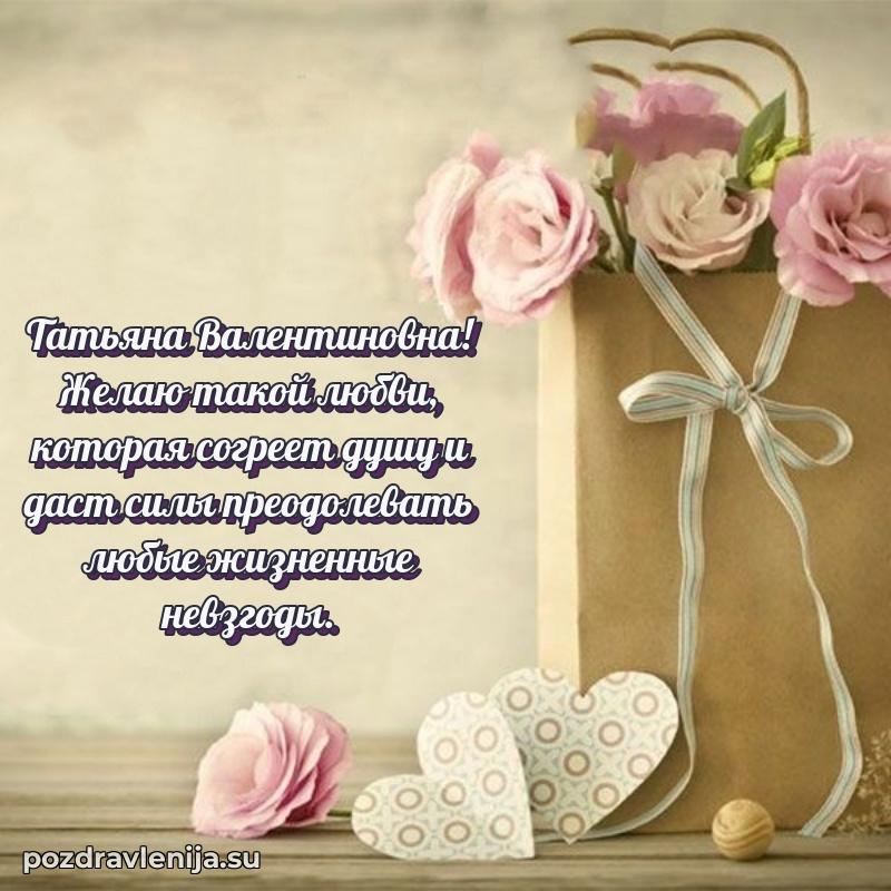 Поздравления с днем рождения своими словами