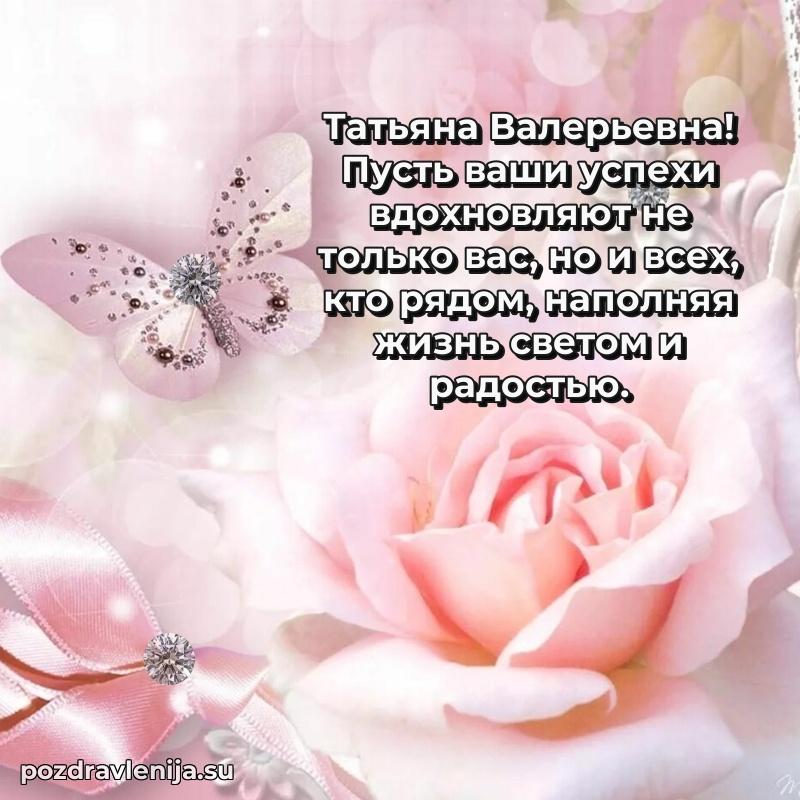 Мерцающая открытка с юбилеем