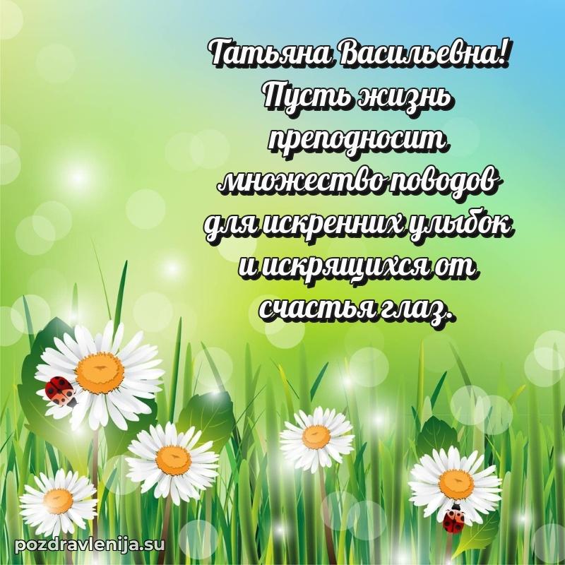 Тосты с юбилеем открытка