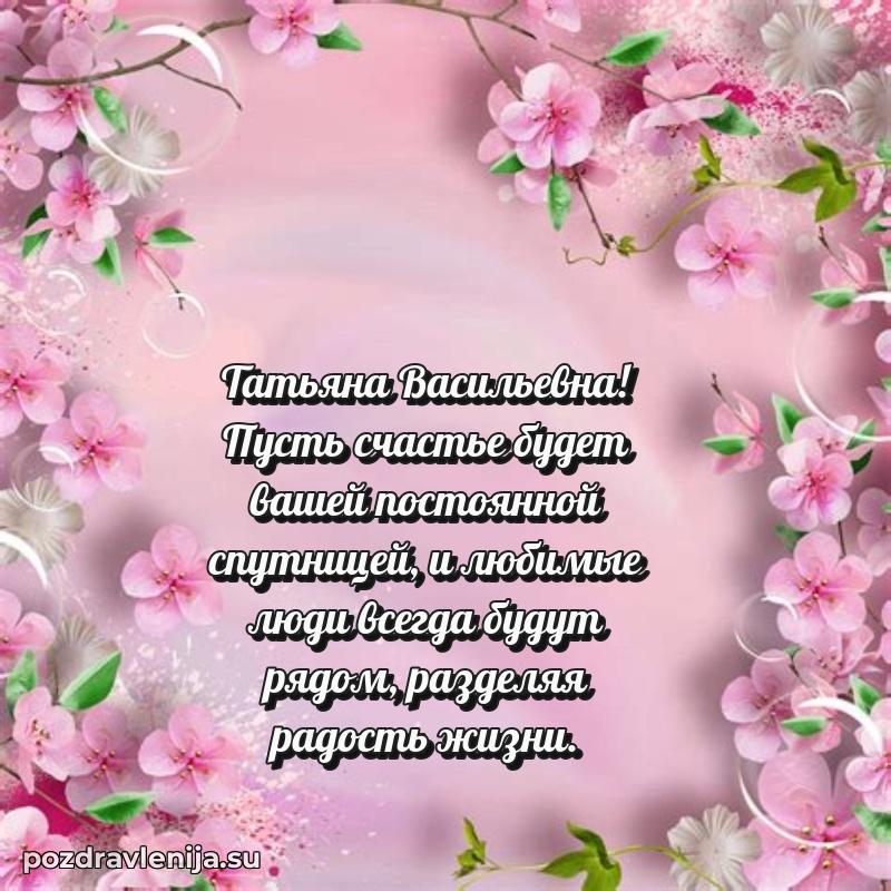 Мерцающая открытка с юбилеем