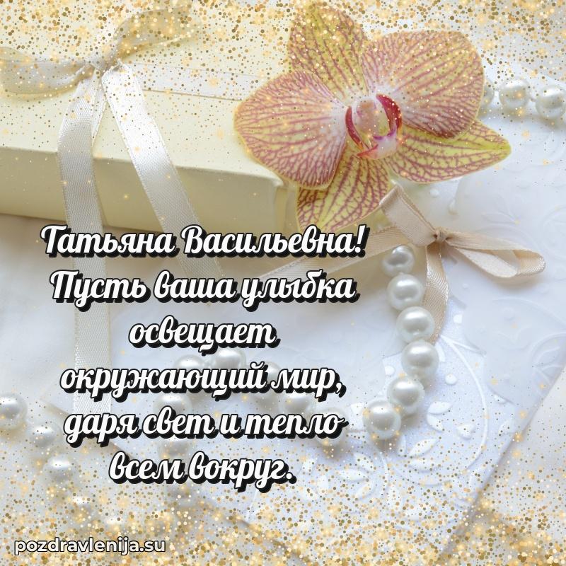 Поздравления с днем рождения своими словами