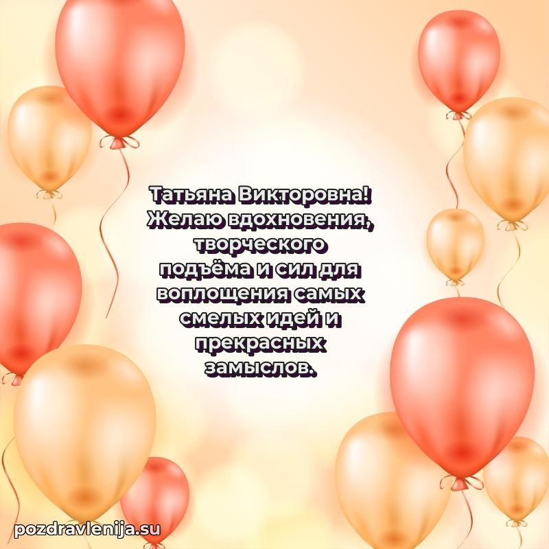 Тосты с юбилеем открытка