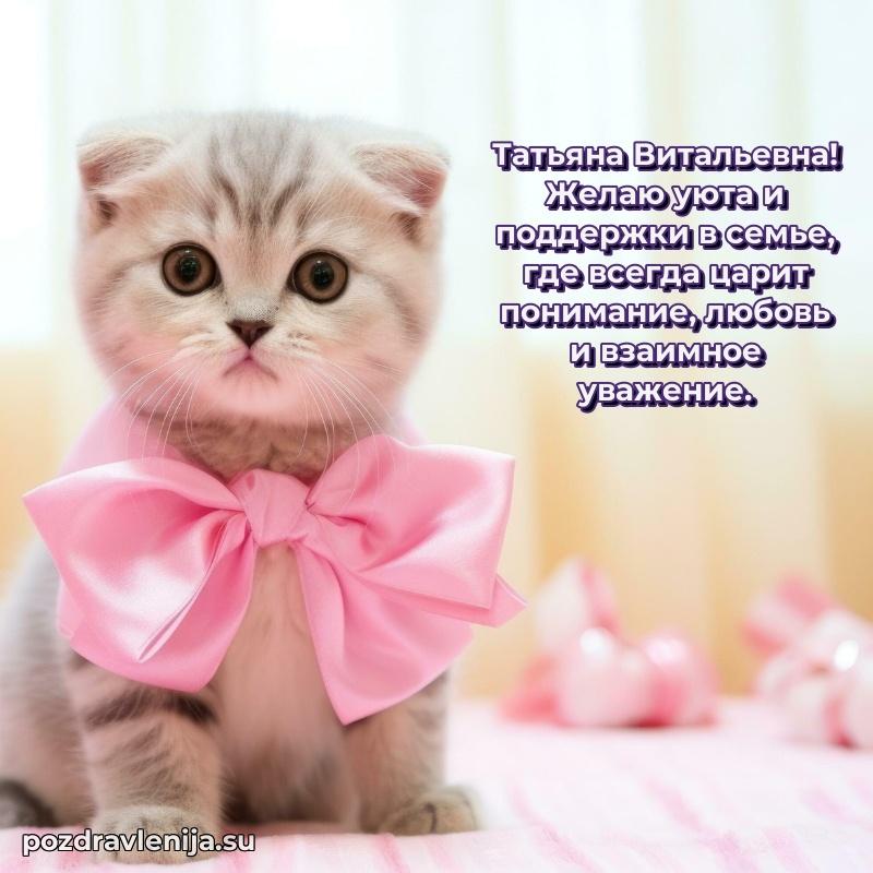 Тосты с юбилеем открытка