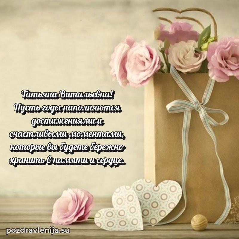 Мерцающая открытка с юбилеем