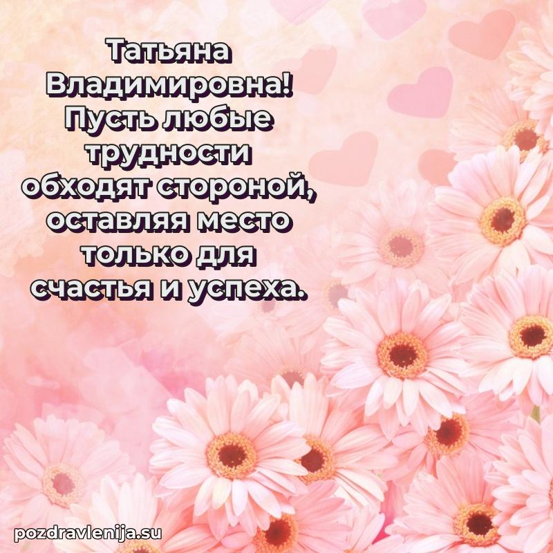 Тосты с юбилеем открытка