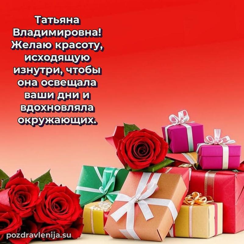 Тосты с юбилеем открытка