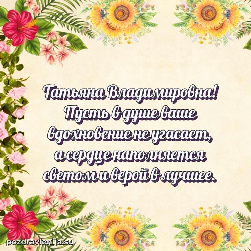 Мерцающая открытка с юбилеем