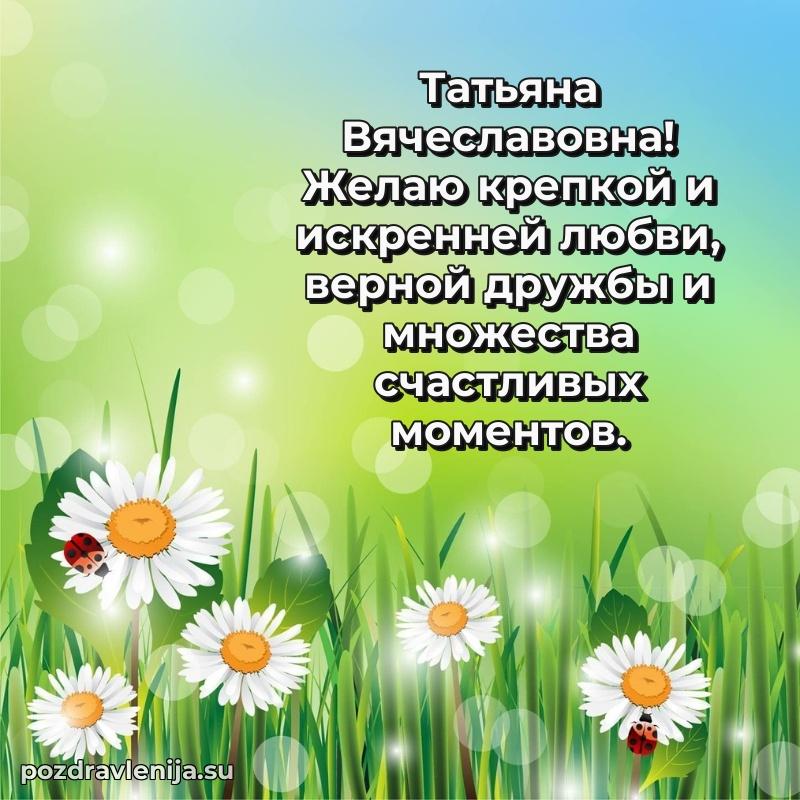 Тосты с юбилеем открытка